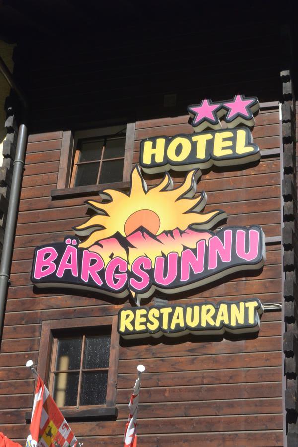 Hotel Baergsunnu ساس-غروند المظهر الخارجي الصورة